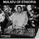 Mulatu Of Ethiopia (LP)