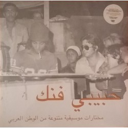 Habibi Funk (2LP)