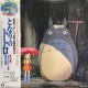 Mon Voisin Totoro (LP)