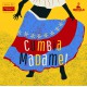 Cumbia Madame (LP)