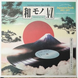 Wamono A To Z Vol. II - Japanese Funk 1970​-​1977 (LP)