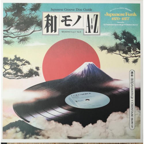 Wamono A To Z Vol. II - Japanese Funk 1970​-​1977 (LP)