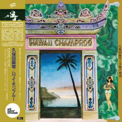Hawaii Champroo (LP)