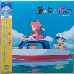 Ponyo Sur La Falaise (2LP)