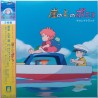 Ponyo Sur La Falaise (2LP)