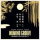 Wamono Groove : Koto Jazz Funk'76 (LP)
