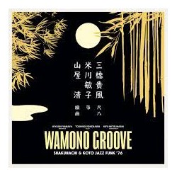 Wamono Groove : Koto Jazz Funk'76 (LP)