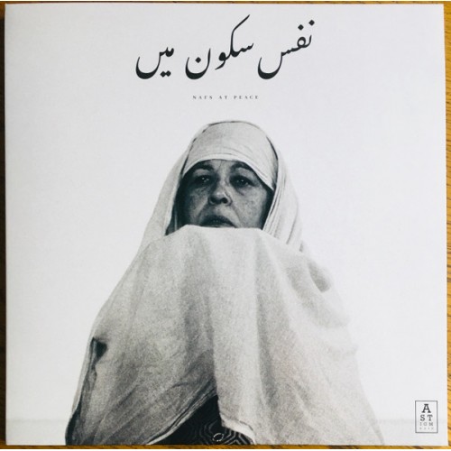 Nafs At Peace (LP)