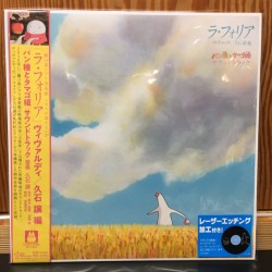 Mr Pate Et La Princesse Oeuf (LP)