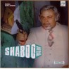 Shaboo Strikes Back (LP)