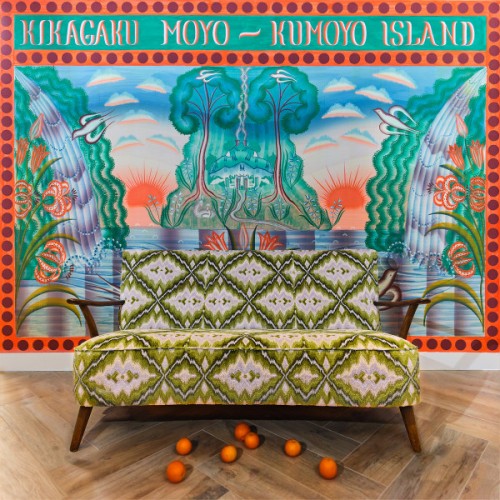 Kumoyo Island (LP)
