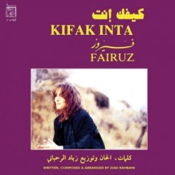 Kifak Inta (LP)