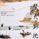 Samurai Champloo : Masta (2LP)