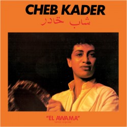 El Awama (LP)
