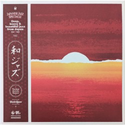 Japanese Jazz Spectacle vol.2 (2LP)