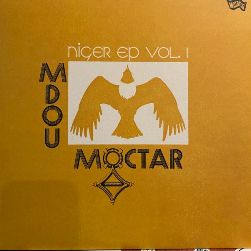 Niger EP Vol 1 (LP)