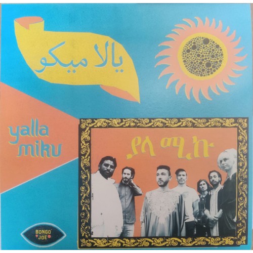 Yalla Miku (LP)