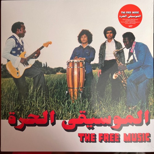 Free Music (LP)