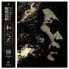 WaJazz Legends (2LP) Gold