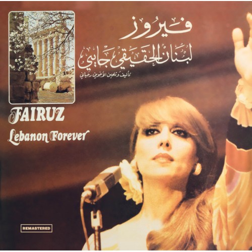Lebanon Forever (LP)
