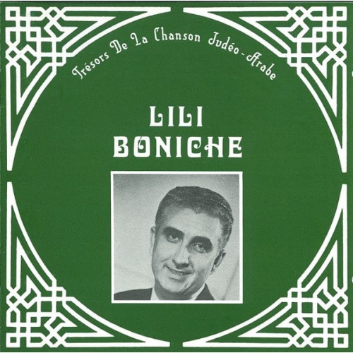 Tresors De La Chanson Judeo-Arabe (LP)