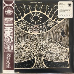 Kikagaku Moyo (LP)
