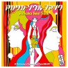 Akasaka Soul Funk 1969 - 1977 (LP)