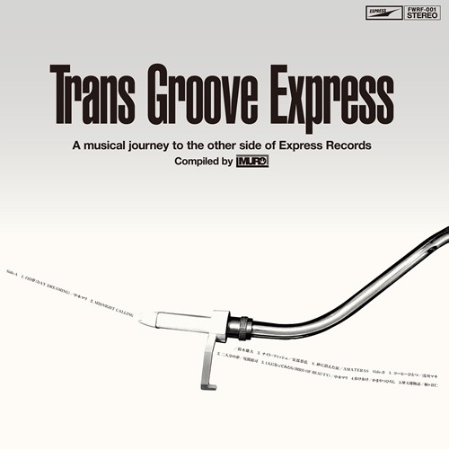 Trans Groove Express : Japanese City Pop (LP)
