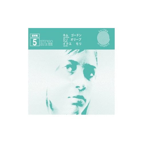 SYR 5 (2LP)