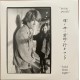 Hold That Tiger (2LP) blue