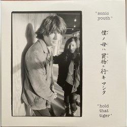 Hold That Tiger (2LP) blue