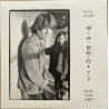 Hold That Tiger (2LP) blue