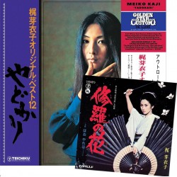 Yadokari (LP+45t))