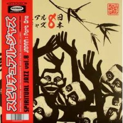 Spiritual Jazz Vol.8 Part 1 (2LP)