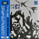 Spiritual Jazz Vol.8 Part 2 (2LP)