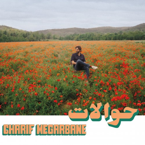 Hawalat (LP)