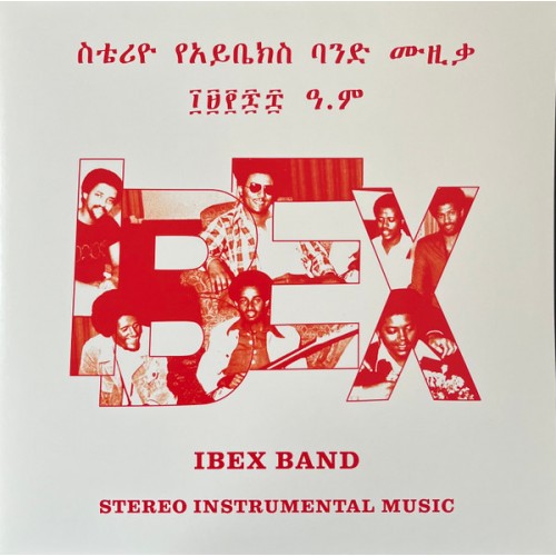Stereo Instrumental Music (2LP)