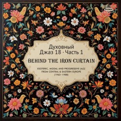 Spiritual Jazz 18 : Part 1 (2LP)