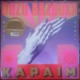 Kapaim (LP)