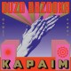 Kapaim (LP)