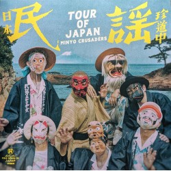 Tour Of Japan (LP)