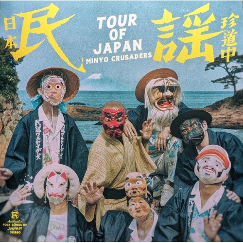 Tour Of Japan (LP)