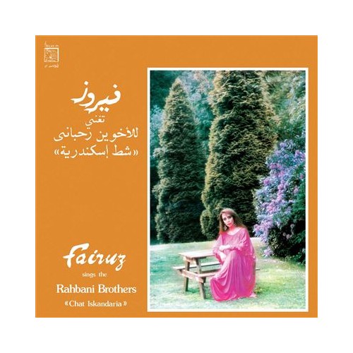 Chat Iskandaria (LP)