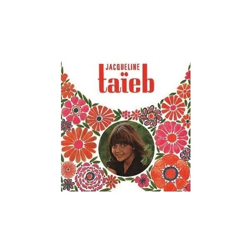 Her 1967 Debut Album (LP)
