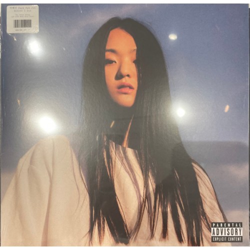 Before I Die (LP) blue