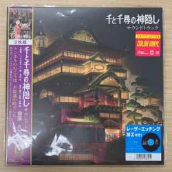 Le Voyage De Chihiro (2LP) purple