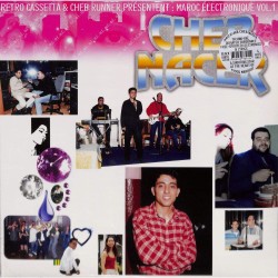 Maroc Electronique Vol.1 (LP)