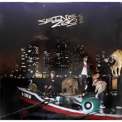 Seine Zoo (2LP)
