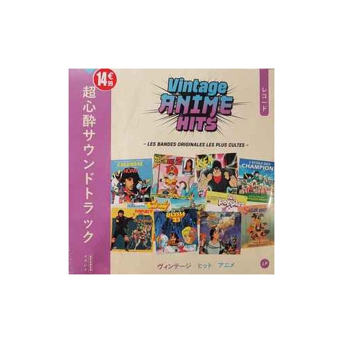 Vintage Anime Hits Vol.1 (LP)