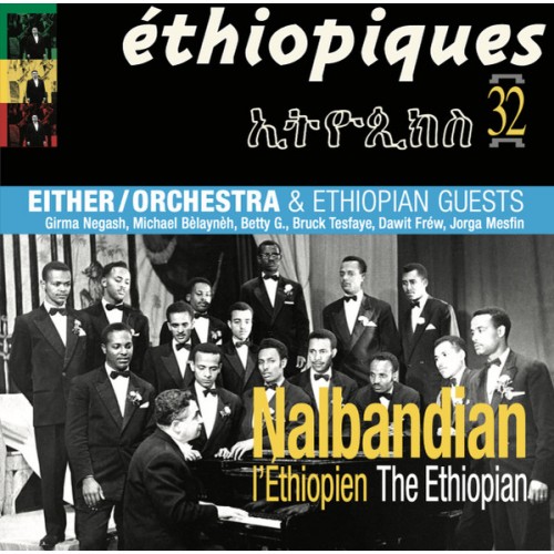 Ethiopiques Vol.32 (2LP)